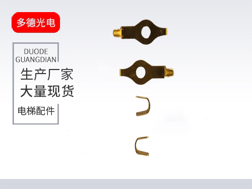 孔式接頭