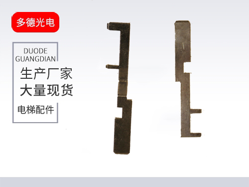 孔式接頭
