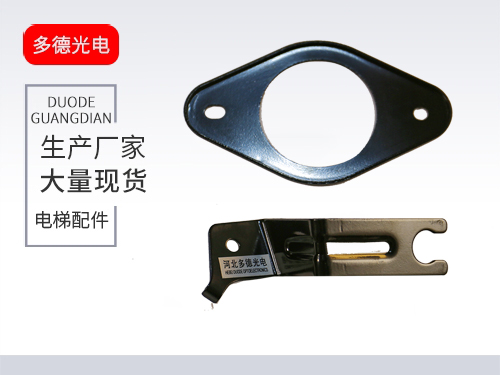 新能源鈑金支架