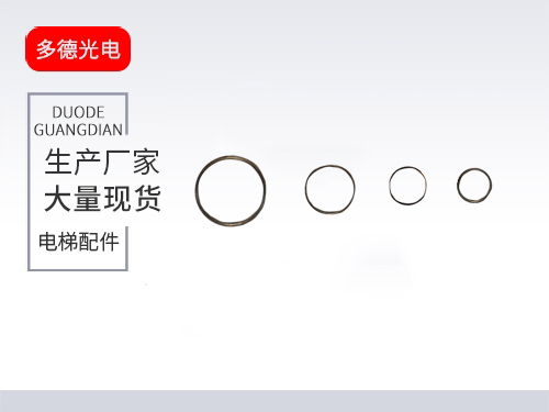 新能源墊片